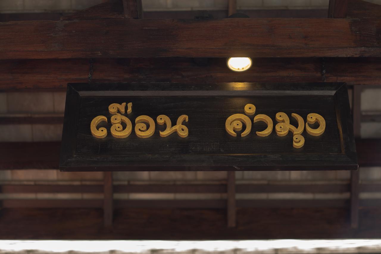 Na Nirand Romantic Boutique Resort Chiang Mai Exteriör bild